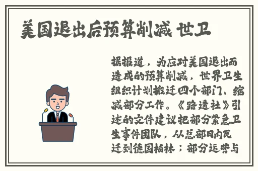 锕锕锕锕锕锕锕锕好疼动漫
