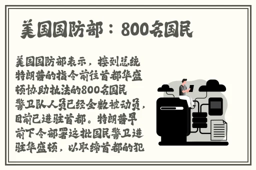 51吃瓜网今日吃瓜